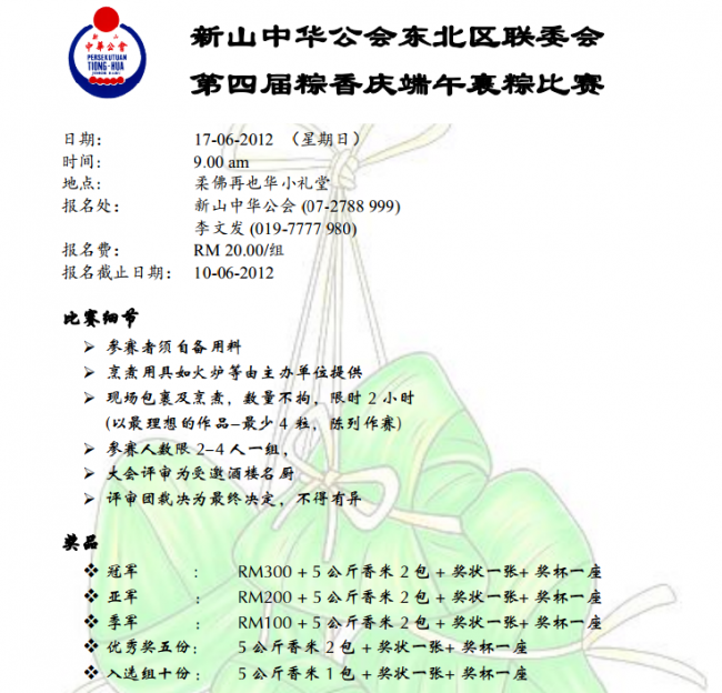 20120525-07